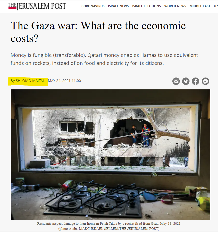 המלחמה בעזה: המחיר הכלכלי?